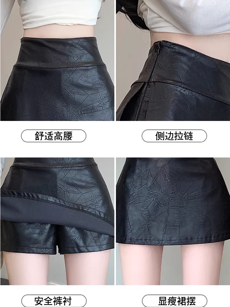 Quần short da đen dành cho nữ, quần váy thu đông hai trong một, quần váy giả hai mảnh xẻ tà, quần da PU ngắn, quần bốt.