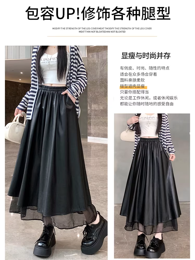 Váy da nâu, váy dù dài vừa phải dành cho nữ mùa thu đông, váy xòe rộng, váy nửa thân rất đẹp, váy dài.