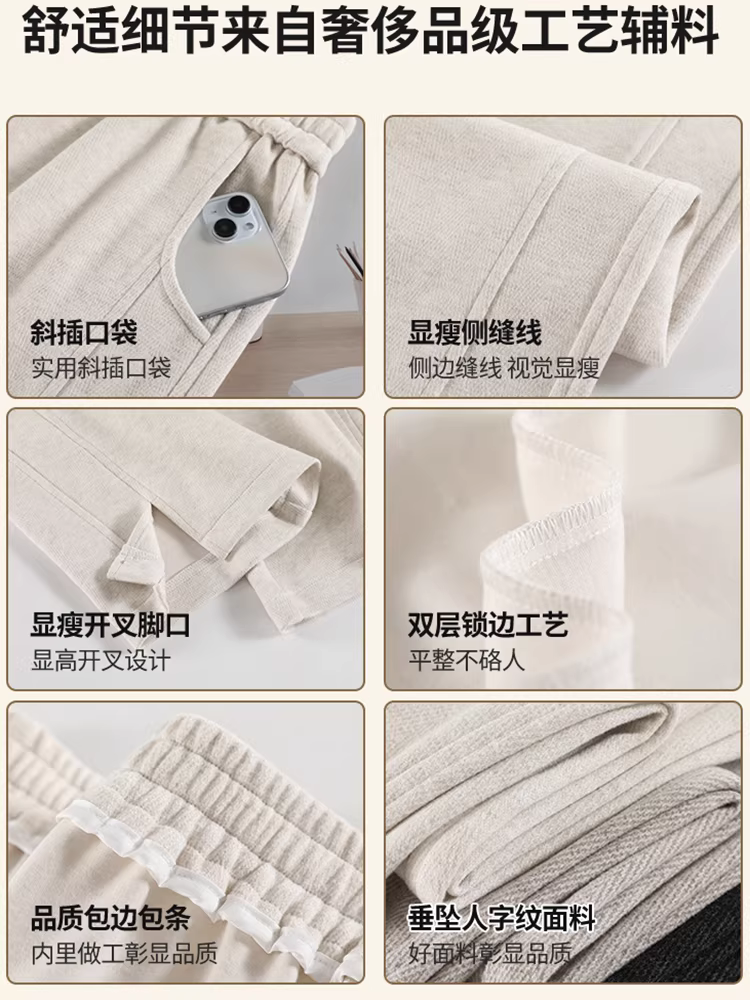 Quần ống rộng bằng len cho nữ, mùa thu đông, cực dài, có xẻ tà, lót lông cừu, dày dặn, giả len, ống thẳng, ôm vừa vặn, quần elm.