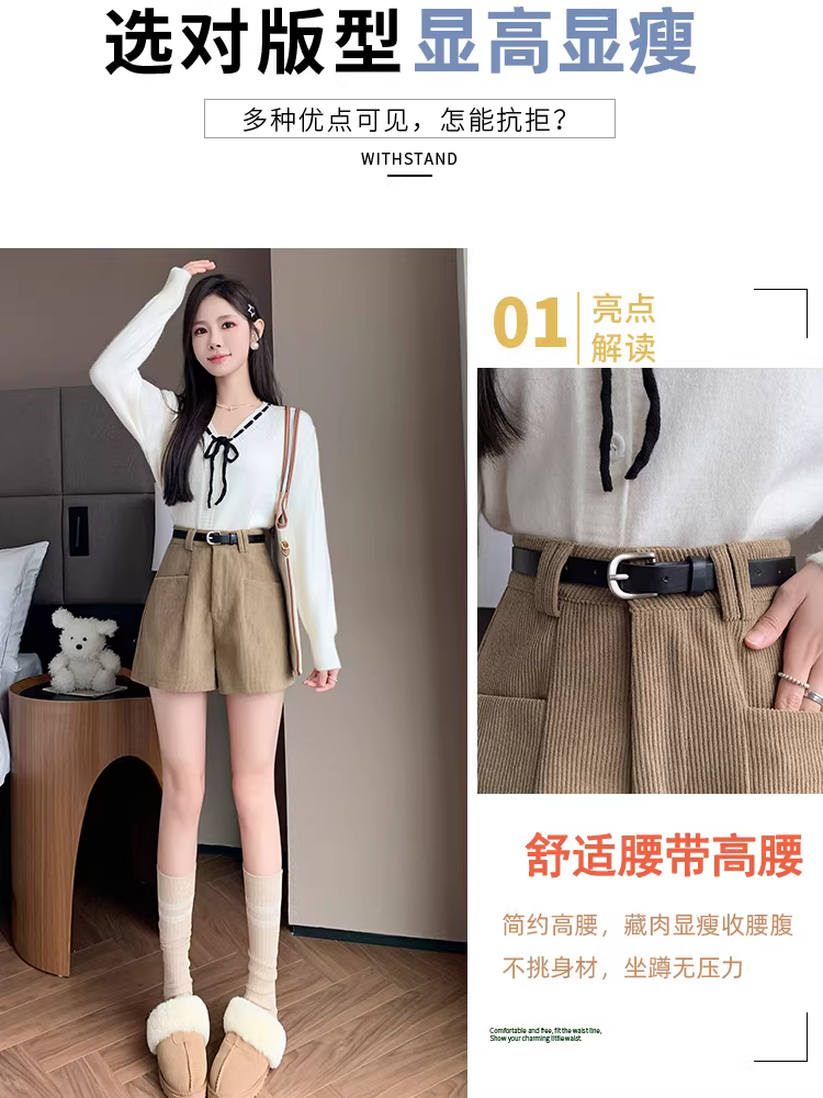 Quần short vải bố nữ, kiểu thu đông, quần kaki mặc ngoài, quần nữ ống rộng dáng chữ A cạp cao mới năm 2025, quần ống loe.