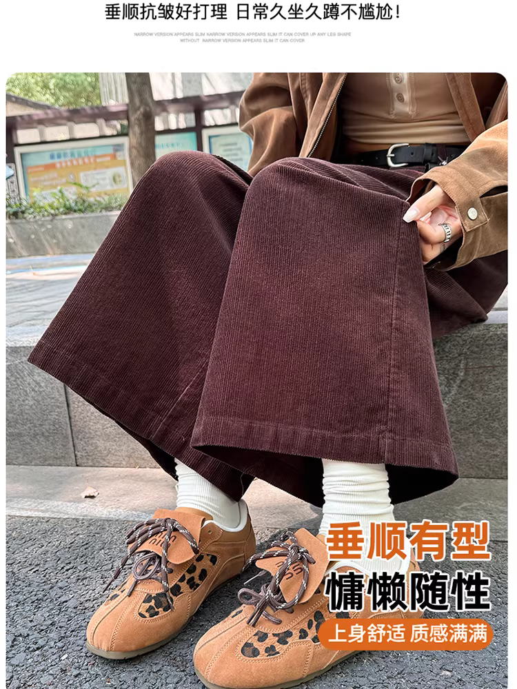 Quần ống rộng bằng vải nhung màu nâu dành cho nữ, quần lửng mùa thu đông, quần kiểu tiền cổ, quần nữ đầu thu, váy quần bảy phần bằng vải nhung.