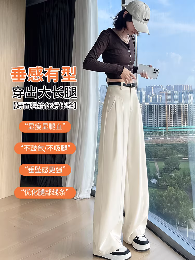 Quần âu xám ống rộng nữ, xuân thu, phong cách cổ điển, quần dài dành cho người cao, cạp cao, dáng dài xòe.