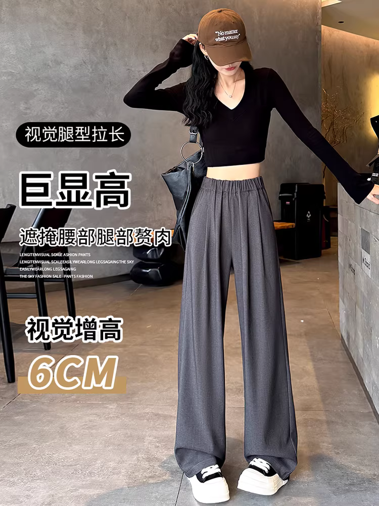 Quần âu ống rộng màu xám dành cho nữ, mùa xuân thu, phong cách cổ điển, quần dài dành cho người cao, quần dài dáng suông, quần dài kiểu scimitar.