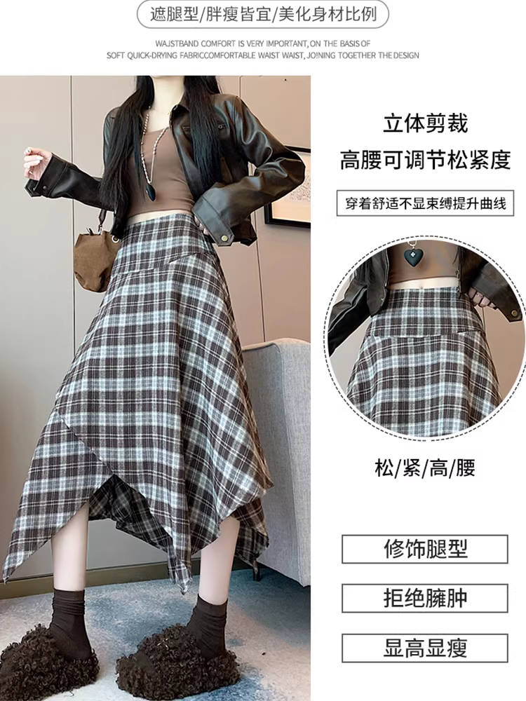 Váy kẻ sọc nữ xuân thu đông, váy kẻ sọc nâu, váy dù bất đối xứng, váy nửa thân rất đẹp, váy nửa thân