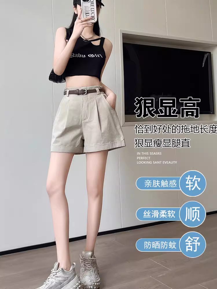 Quần short nữ vạt xéo, quần kaki mùa hè, quần ống rộng cạp cao kiểu mới hot trend 2025, quần short thời trang cho các cô gái sành điệu.