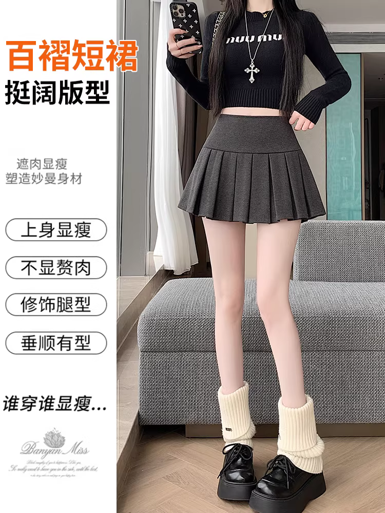 Váy len xếp ly màu kaki dành cho nữ, mùa thu đông, váy nửa thân rất xinh, váy JK, váy mini.