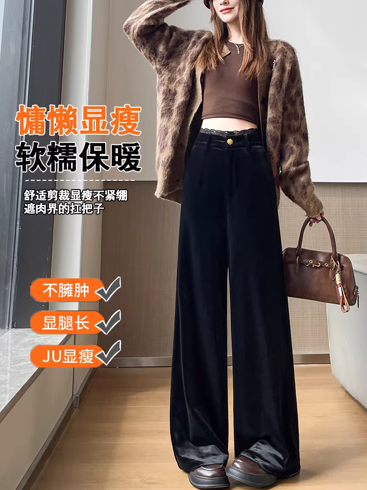 Quần nhung ống rộng nữ, thu đông, chất liệu mềm mại, dáng rộng, dài chấm đất, quần nhung dài.