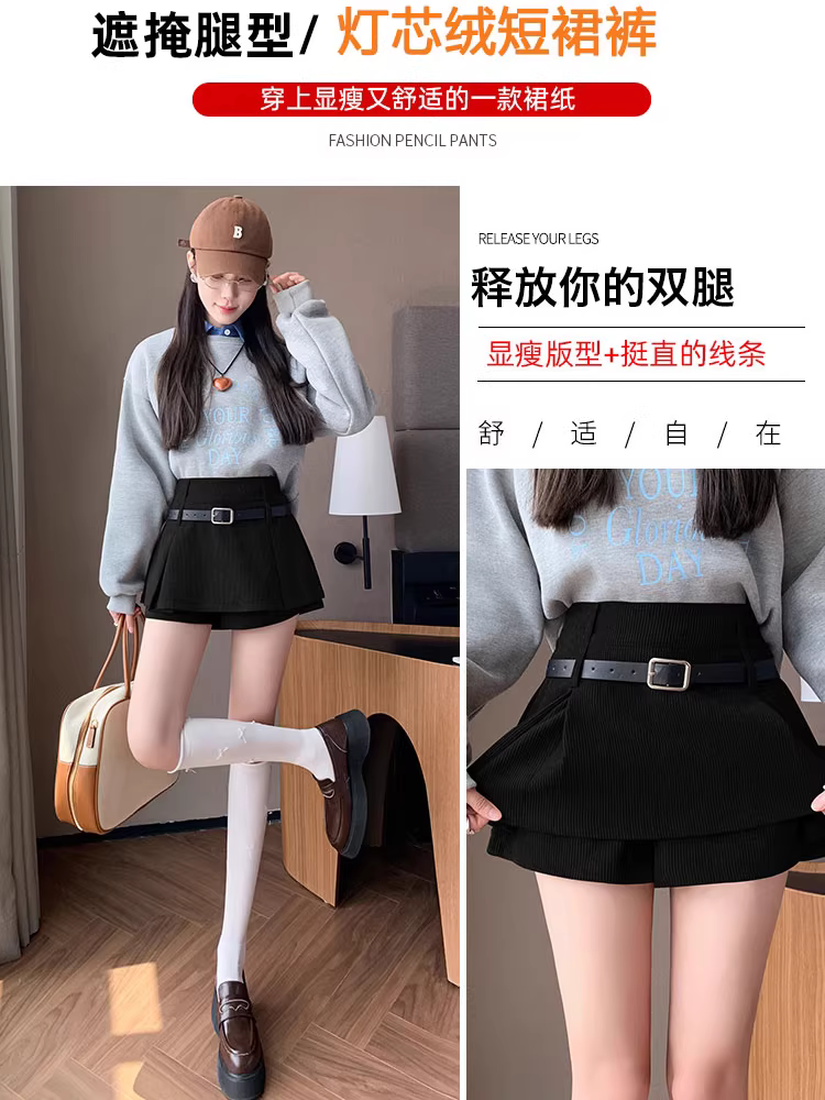 Quần short vải nhung kẻ cho nữ, áo khoác ngoài mùa thu đông, quần váy vải nhung kẻ, quần váy ngắn hai trong một, quần ống rộng xếp lớp chữ A