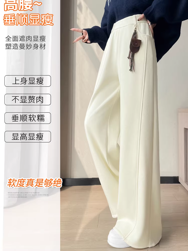 Quần ống rộng cashmere màu trắng nhạt dành cho nữ, mùa thu đông, lót lông cừu và dày dặn, quần len cực dài, quần đi bộ, quần gạo.