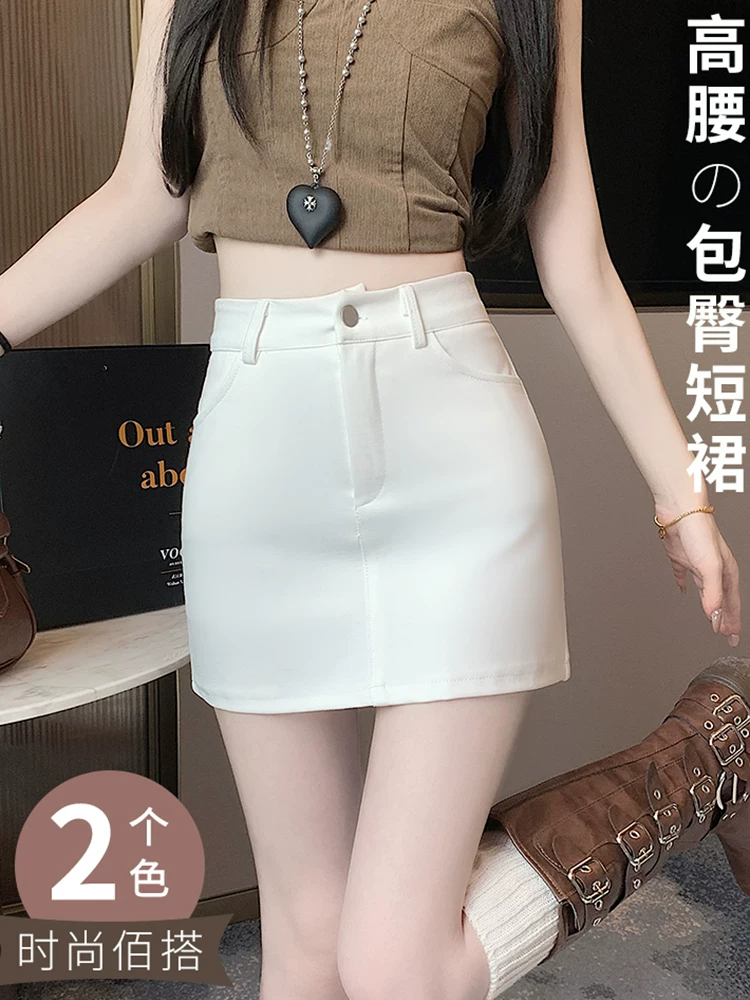 Váy màu trắng nhạt dành cho nữ, váy kiểu vest mùa xuân hè, váy bút chì ôm dáng cao cấp mới năm 2025, váy ôm hông, váy ngắn thời thượng.