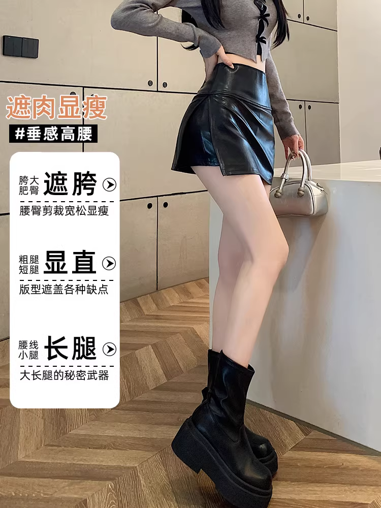 Váy da xẻ tà, quần váy nữ thu đông, kiểu ngắn, quần váy giả da PU hai mảnh, váy ngắn nóng bỏng.