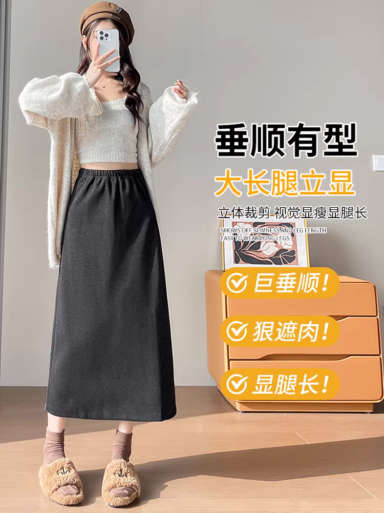 Váy len màu xám dành cho nữ, váy dài mùa đông có xẻ tà phía sau, phối cùng áo len, váy len dài lưng cao.