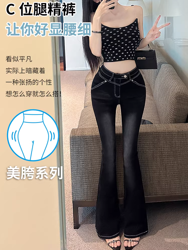 Quần jean nữ rất sành điệu cho mùa xuân, mùa thu và mùa đông, quần skinny hơi loe, quần dài dành cho người cao, quần loe hot girl.