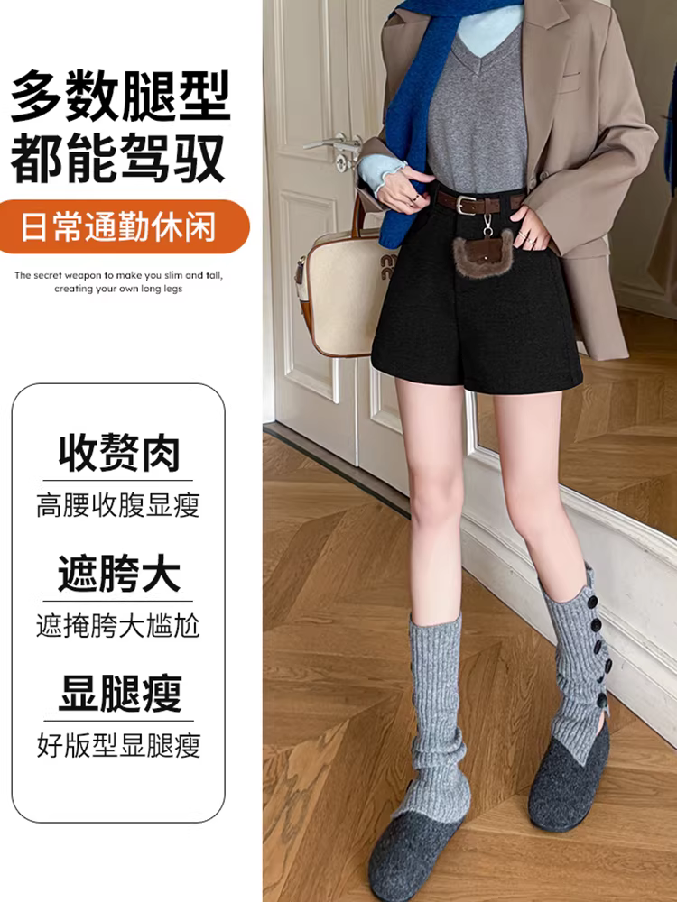 Quần short len nâu nữ, thu đông 2025, kiểu dáng mới, cạp cao, dáng chữ A, ống rộng, phối với ủng, quần kiểu Martin.