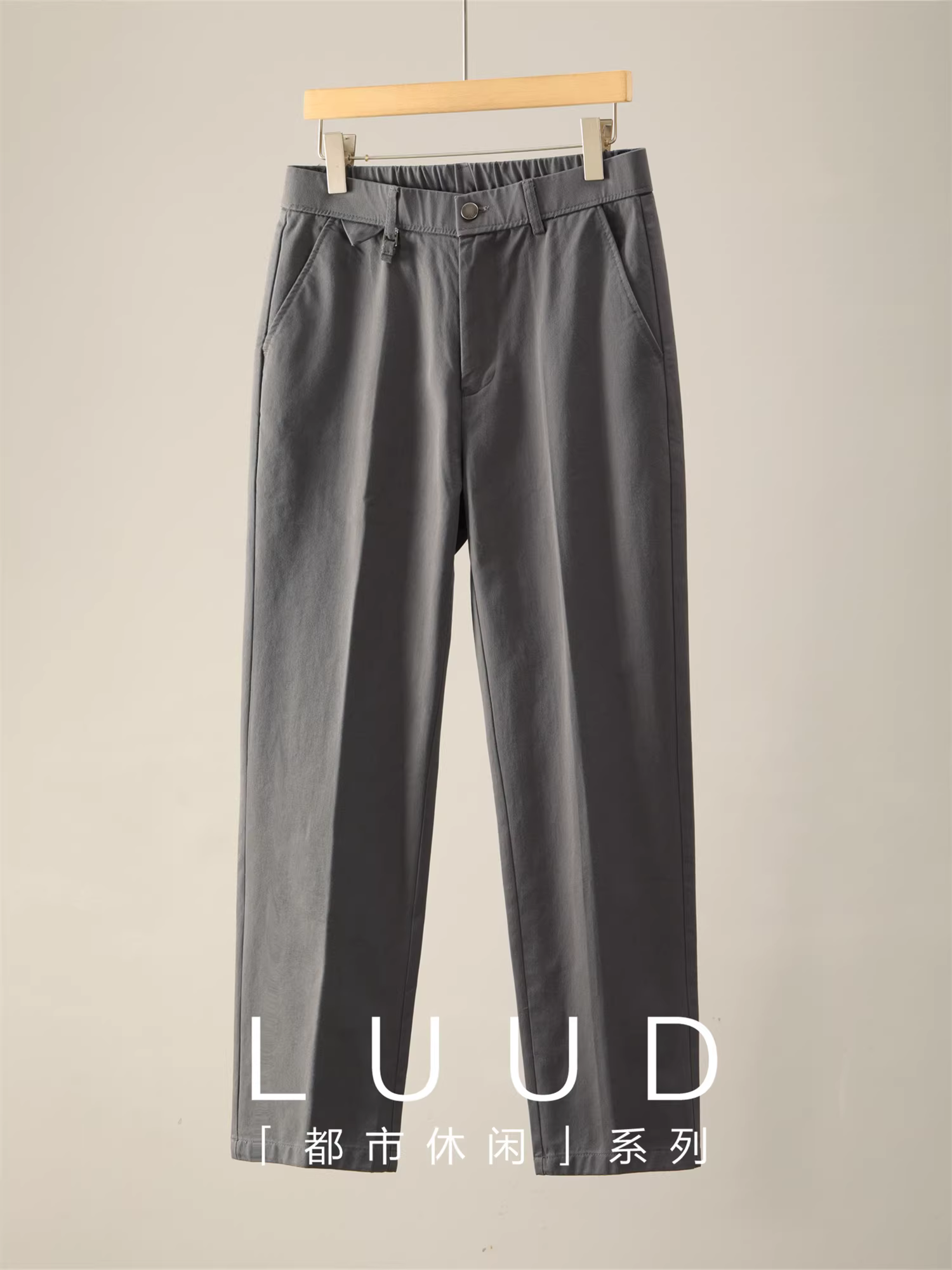 Khuyến mãi đặc biệt: Quần dài nam chất liệu cotton 100%, dáng thẳng, màu trơn, giặt mềm, phong cách thời trang, thích hợp đi làm, mùa thu, đơn giản, đa năng, chất liệu vải tuýt, kiểu dáng thường ngày