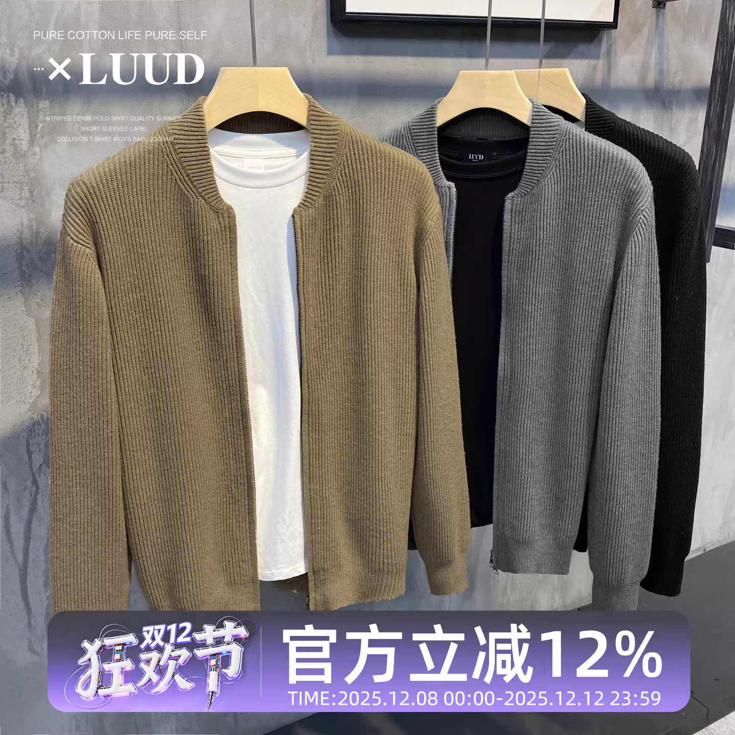 Áo khoác len nam LUUD 2025 thu/đông, thiết kế khóa kéo, màu trơn, kiểu dáng đơn giản phong cách Hàn Quốc, cổ áo bóng chày, thời trang