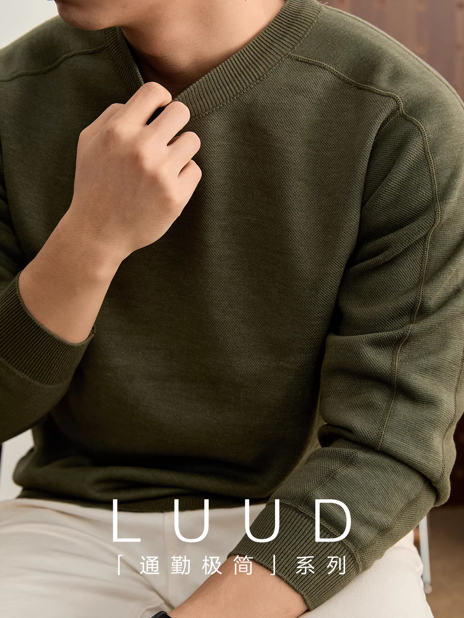 Áo len nam LUUD một mảnh, chất liệu lông cừu chống xù, lót lông cừu, giữ ấm, tay áo chia đoạn, chất liệu dày 360g, cổ tròn