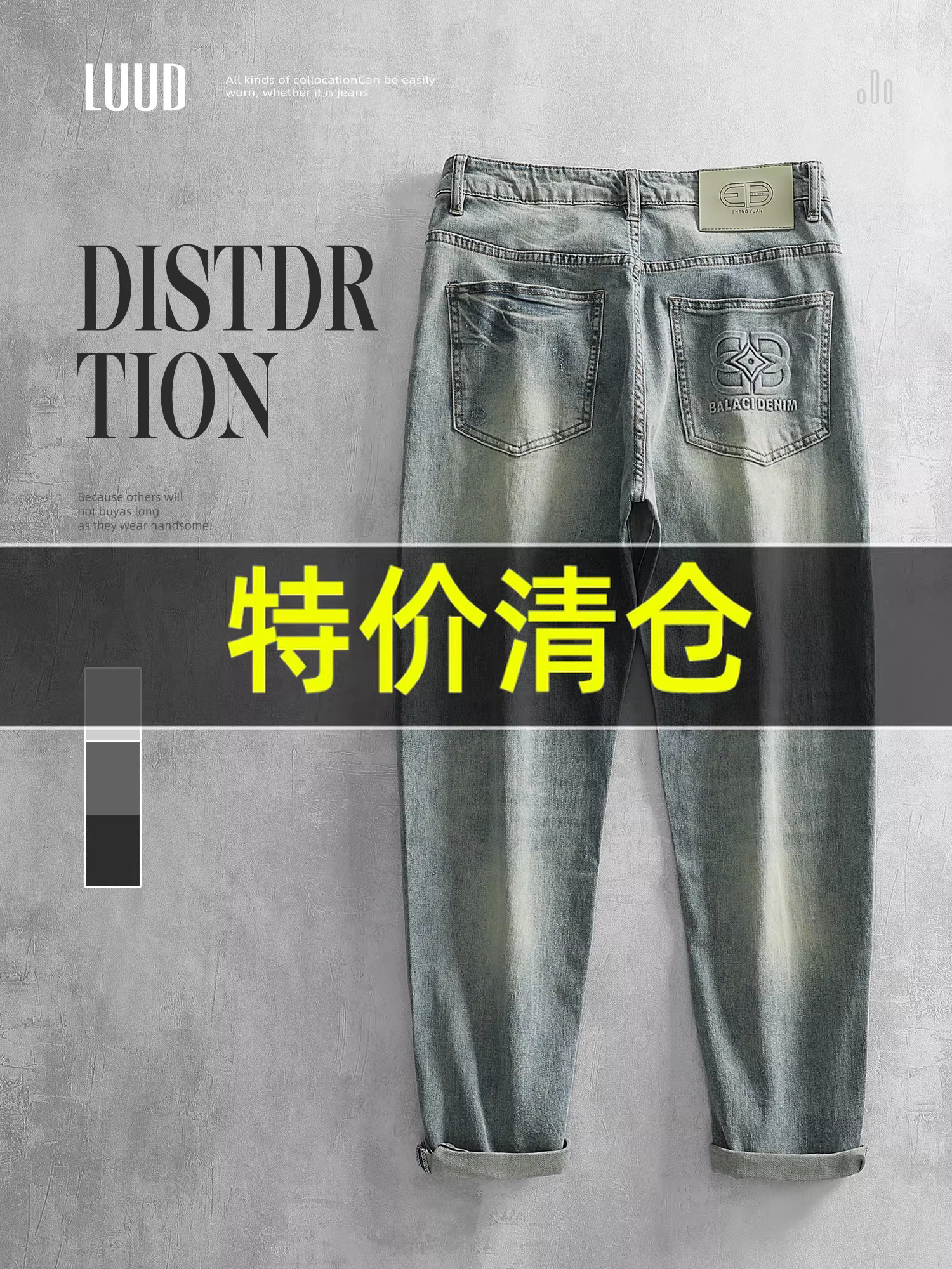 Khuyến mãi đặc biệt: Quần jean nam dáng ôm vintage đã qua xử lý, quần âu thời trang họa tiết nổi, quần ống côn rách cá tính.