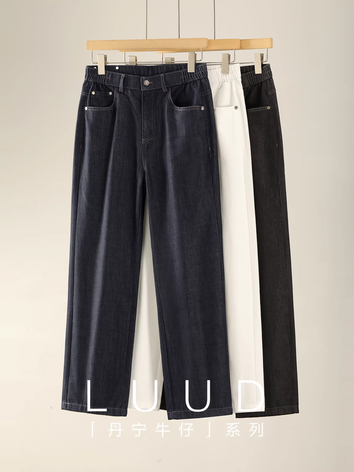 LUUD Lyocell Tencel Quần Denim Ống Thẳng Nam Thu Đông Đơn Giản Đa Năng Bán Co Giãn Quần Âu