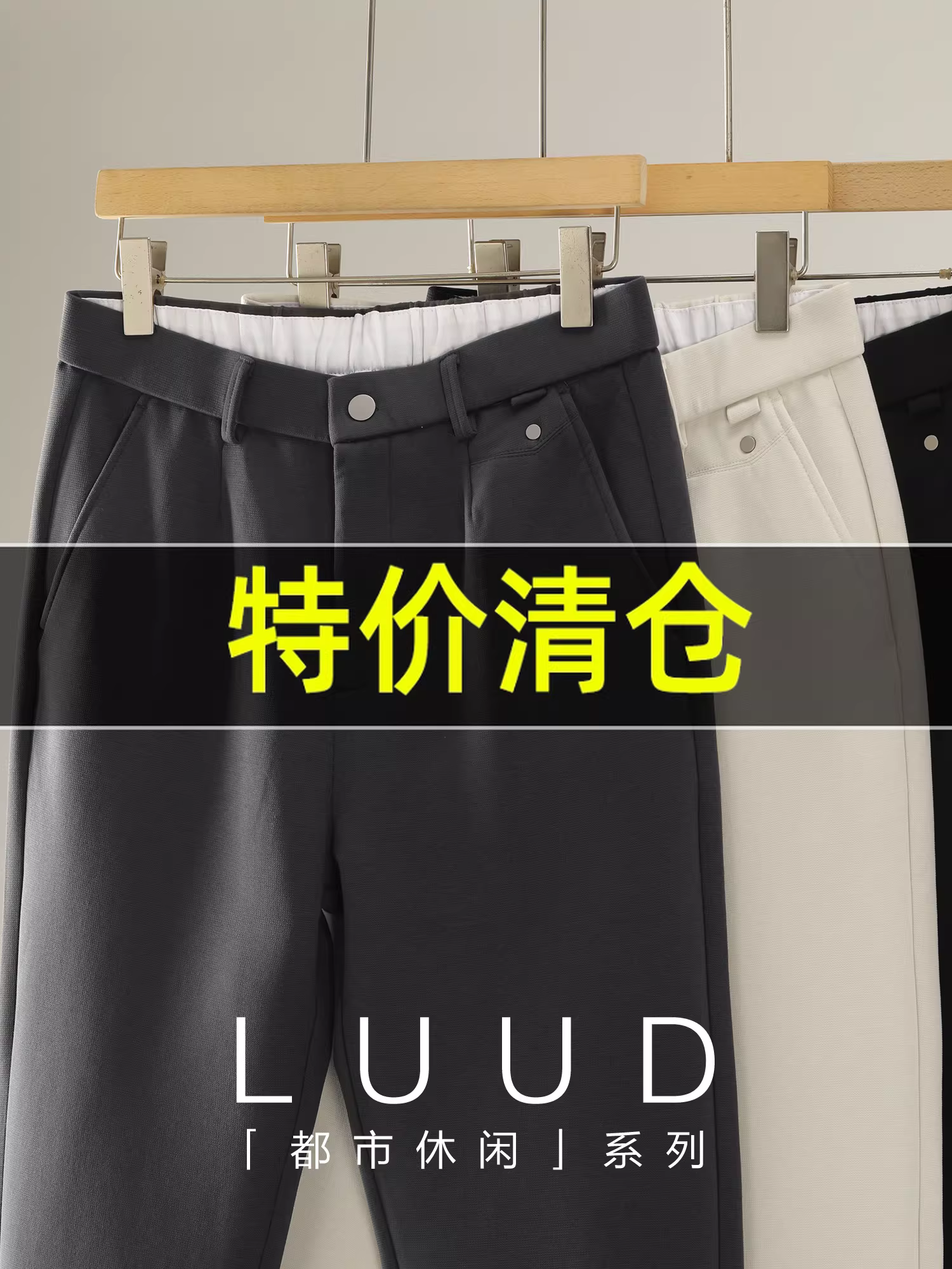 Khuyến mãi đặc biệt: Quần âu nam dáng thẳng, chất liệu cotton cao cấp, chống nhăn, lưng thun bán co giãn, thích hợp đi làm hàng ngày.