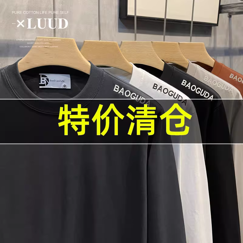 Ưu đãi đặc biệt: Áo thun thêu đơn giản kiểu Anh, áo thun dài tay cổ tròn mùa thu, áo sơ mi nam thời trang thường ngày.