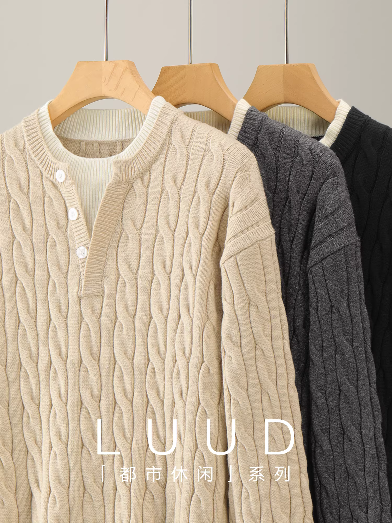 Áo len nam LUUD cổ hai lớp thiết kế giả hai mảnh, chất liệu modal, sợi core-spun, họa tiết dây cáp nổi.