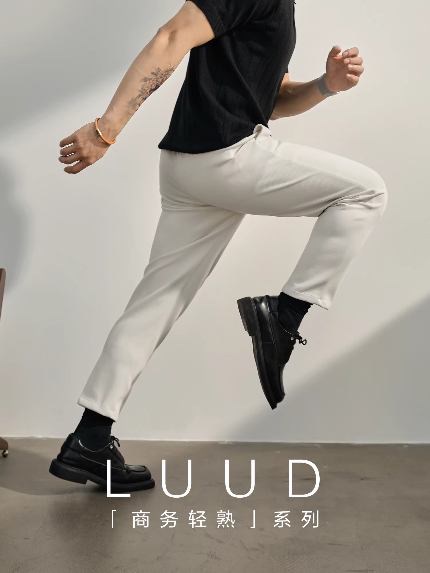 Quần âu nam kiểu dáng đô thị LUUD, chất liệu dệt kim, cạp lưng bán co giãn, kiểu dáng lửng, ôm sát, không nhăn, dáng slim-fit.