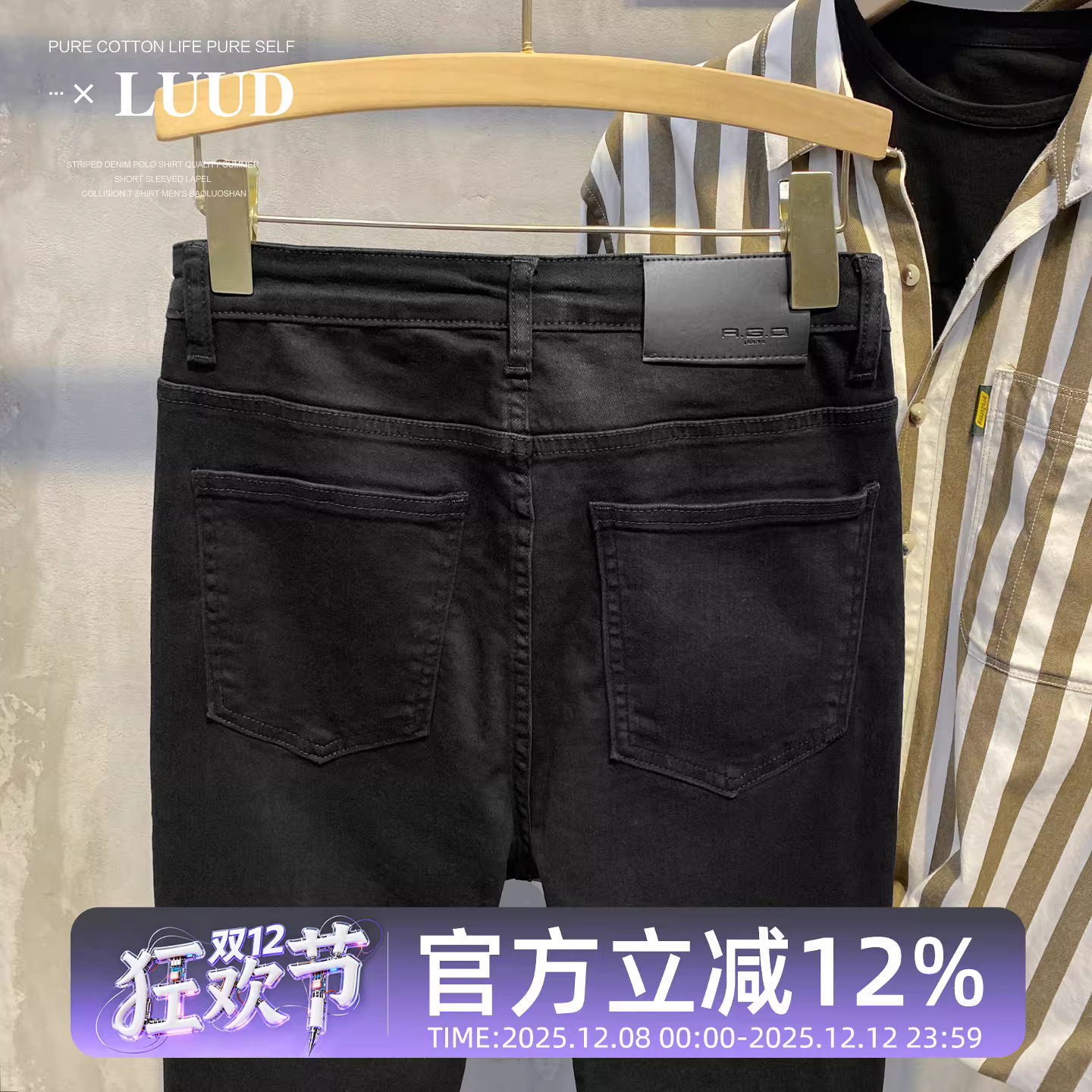 LUUD Thu Đông Mới Phong Cách Hàn Quốc Co Giãn Quần Đen Nam Slim Fit Vintage Quần Jean Thanh Niên Quần Skinny