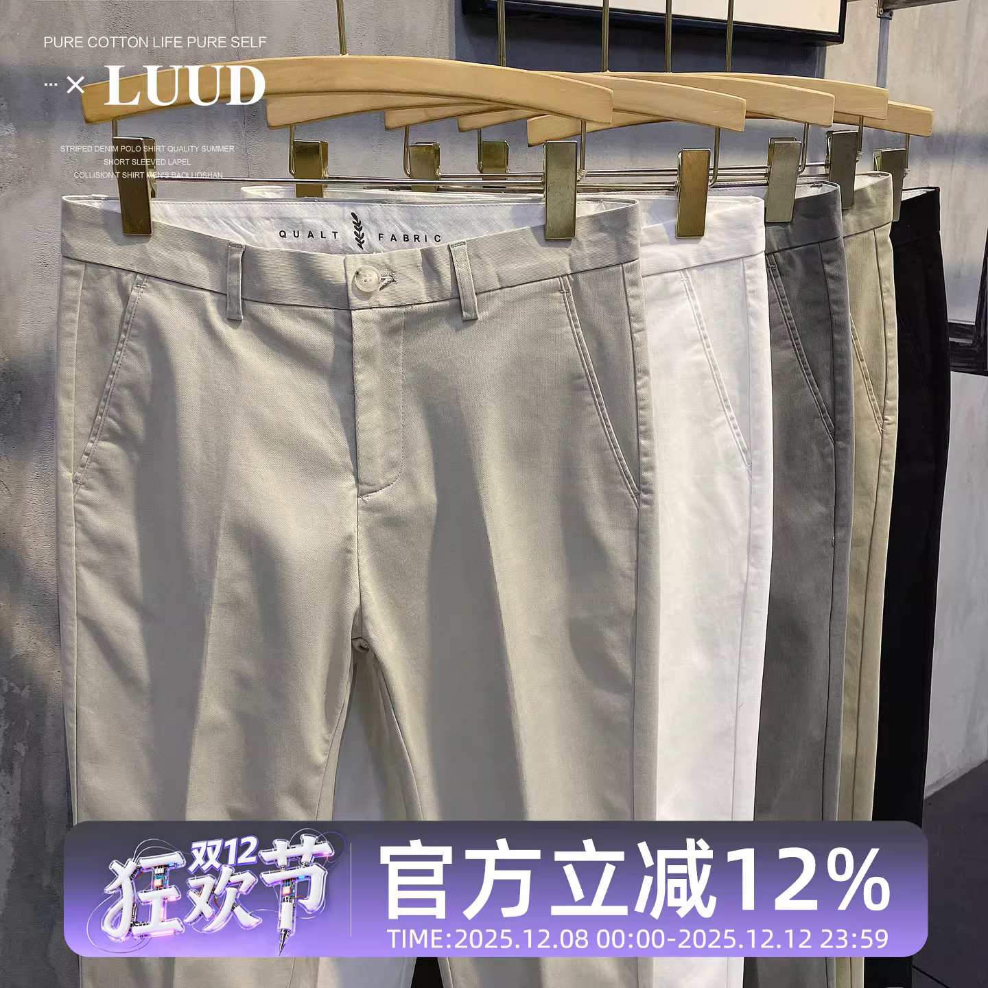 LUUD quần âu dáng ôm vừa vặn mới dành cho nam, quần dài skinny cổ điển phong cách Hàn Quốc, quần dài cotton nguyên chất đa năng hợp thời trang