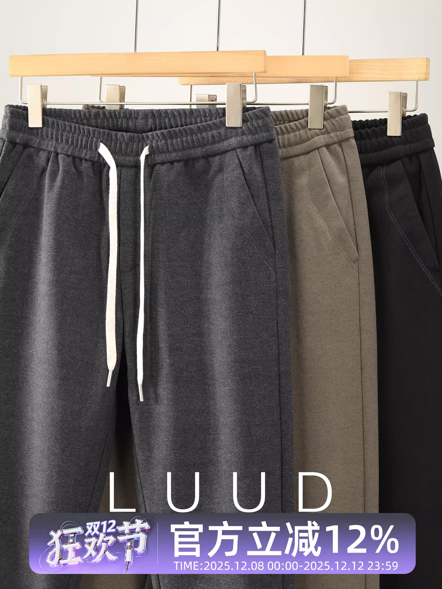 Quần thể thao mùa đông LUUD dày dặn bằng len có dây rút, lưng thun co giãn dành cho nam, lót lông cừu, chống nhăn.