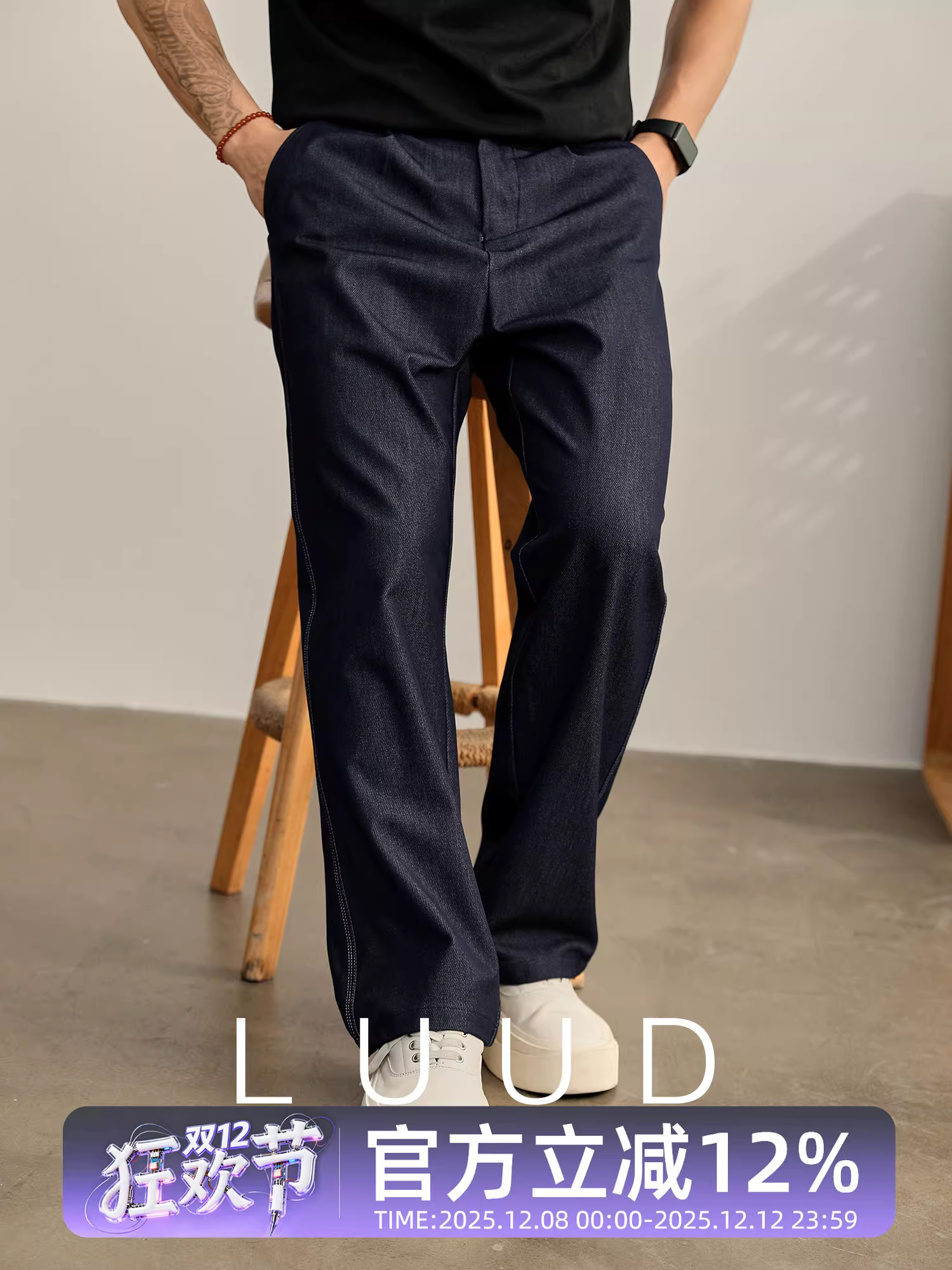 Quần thường ngày giả denim LUUD retro dành cho nam, quần dáng rộng mùa hè, dáng thẳng, lưng quần bán co giãn