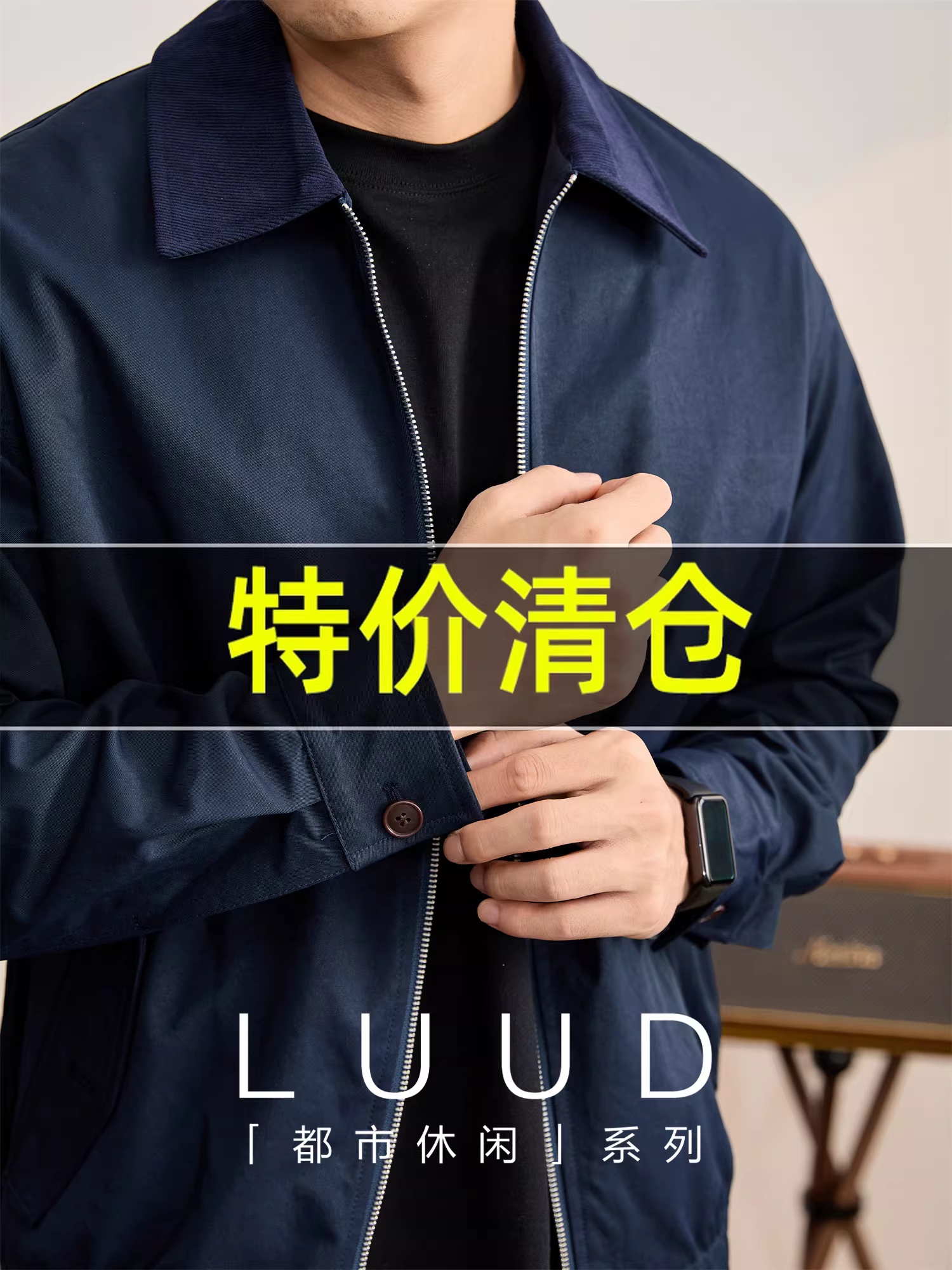 Ưu đãi đặc biệt: Áo khoác nam cao cấp chất liệu vải gân phối họa tiết, kiểu dáng thời trang, áo khoác nam dáng rộng, khóa kéo.