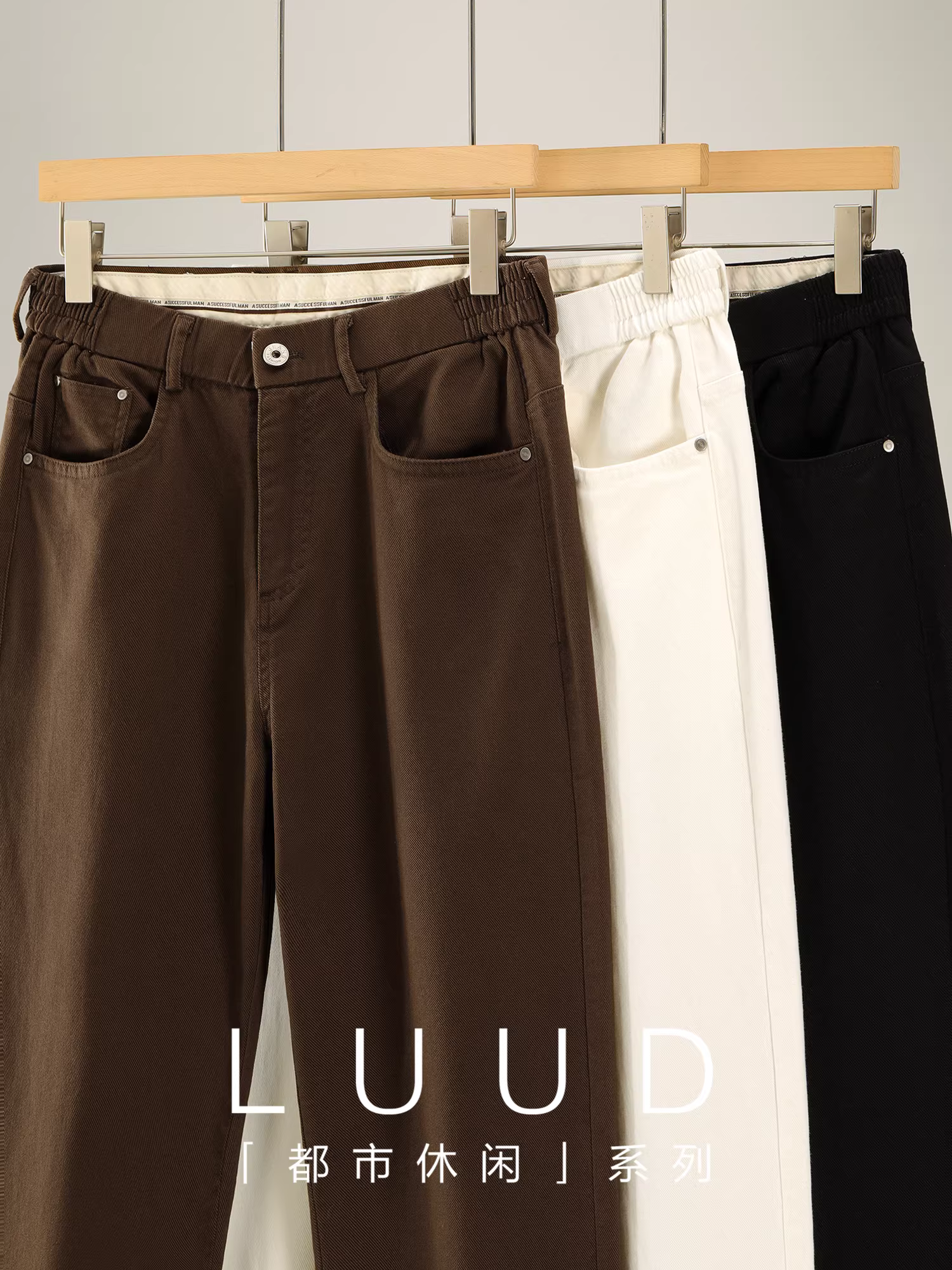 Quần ống đứng trang trí đinh tán kim loại LUUD bên trong được chải kỹ màu trơn đa năng lưng quần bán co giãn quần âu dành cho nam