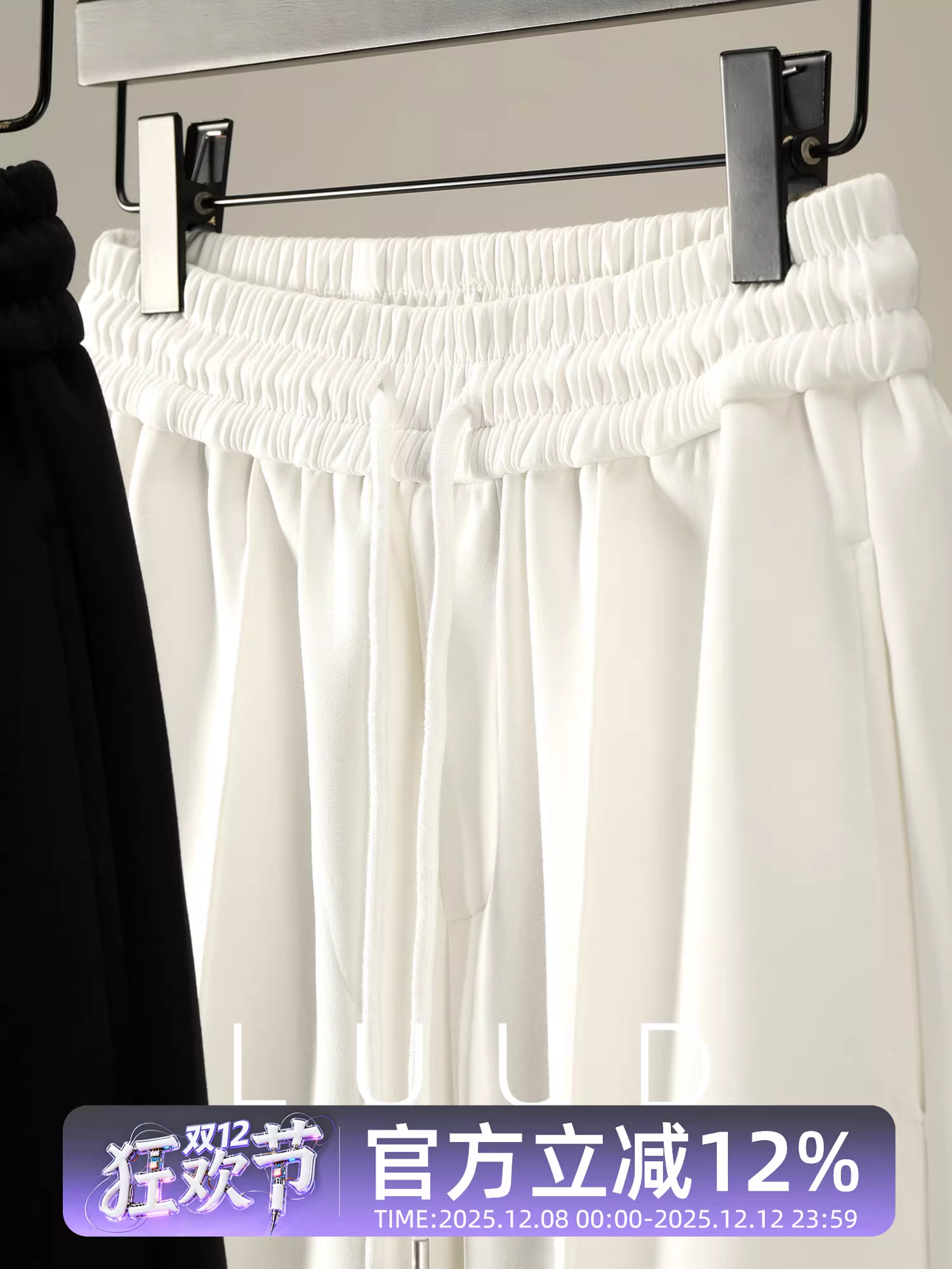 LUUD thêu túi sau thời trang tối giản quần thể thao nam thoải mái phong cách lười biếng dây rút lưng thun quần dài thường ngày