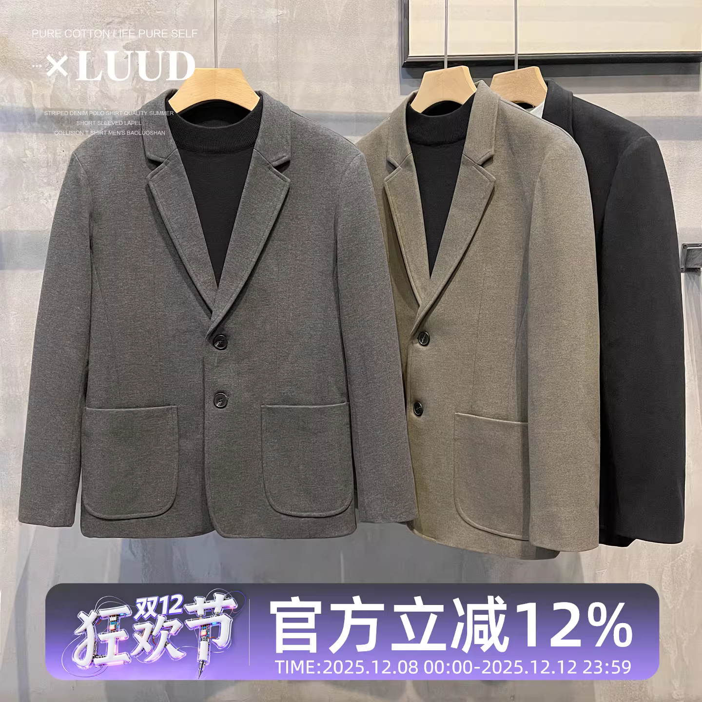 Bộ vest len ấm áp mùa đông LUUD 2025 thời trang nam, màu trơn, phong cách giản dị cổ điển, áo khoác đơn hàng nút