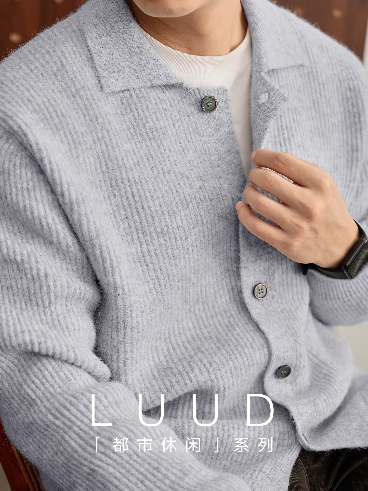 Áo cardigan len pha kiểu cổ điển sang trọng LUUD dành cho nam, áo khoác len phối màu đơn giản, phong cách thường ngày cho mùa thu đông.