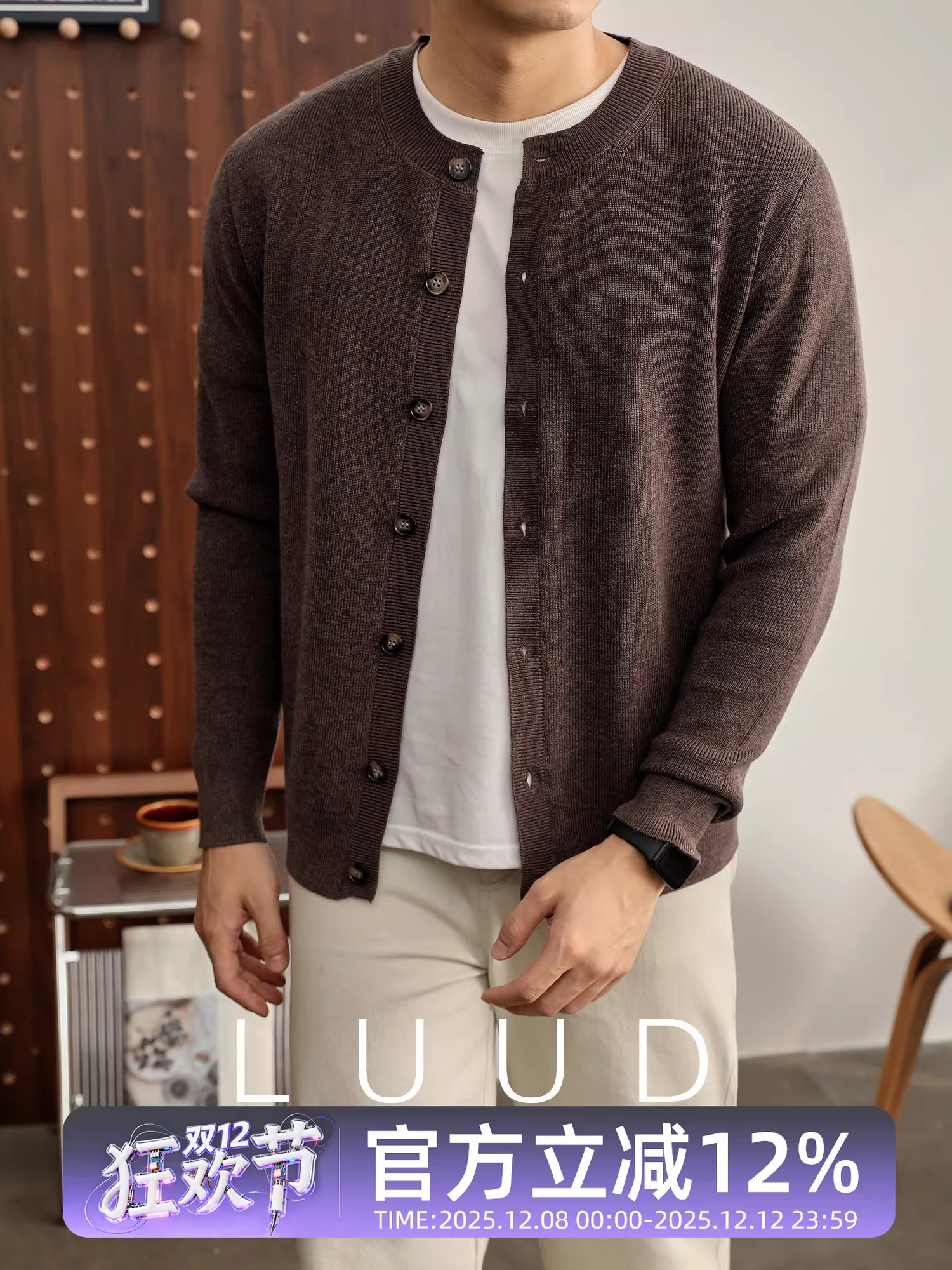 LUUD tối giản phong cách trưởng thành nam cổ tròn đan len cardigan len pha đơn ngực áo len dài tay áo khoác mùa thu