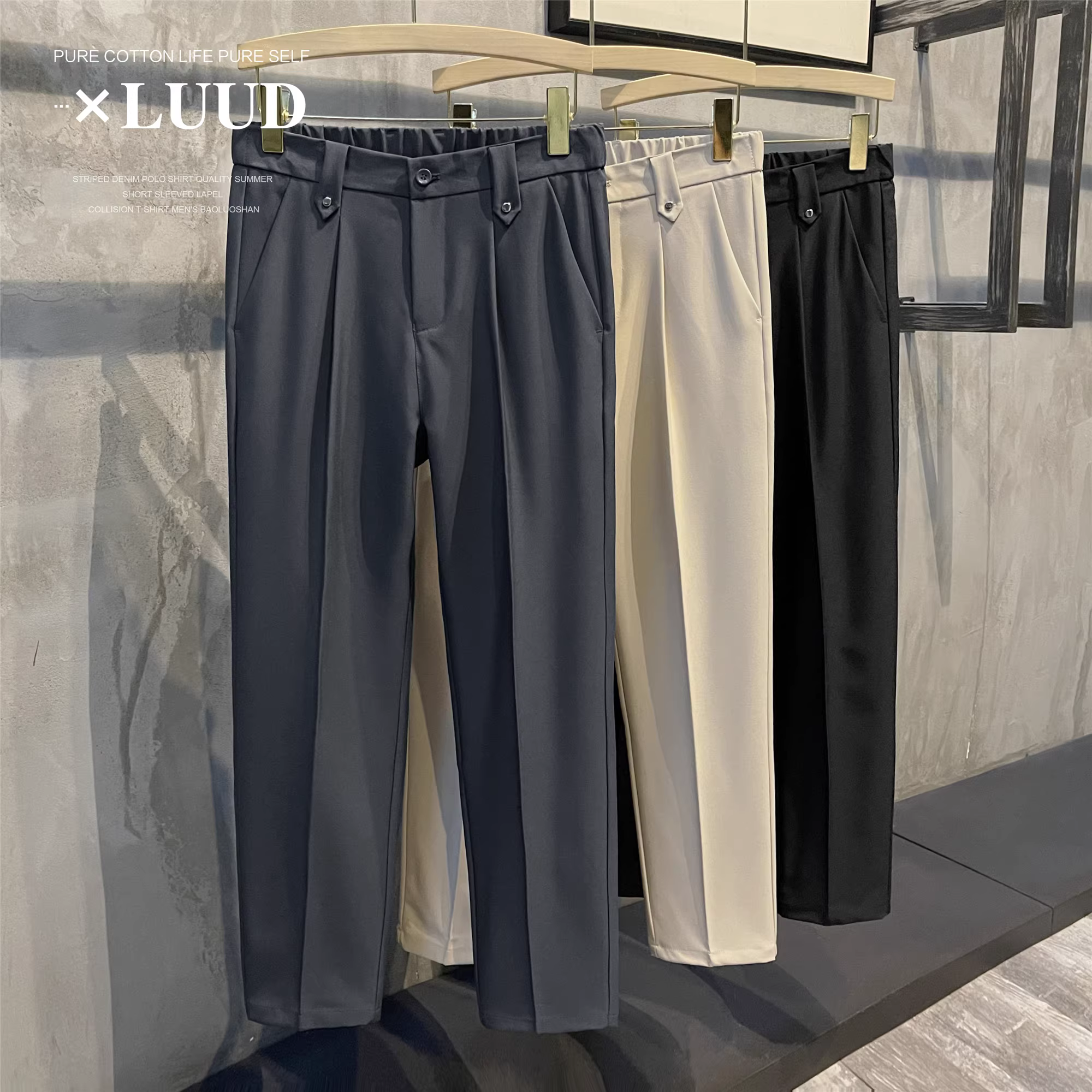 Quần tây công sở phong cách LUUD dành cho nam, quần ống đứng dáng ôm đơn giản mùa thu, quần không nhăn