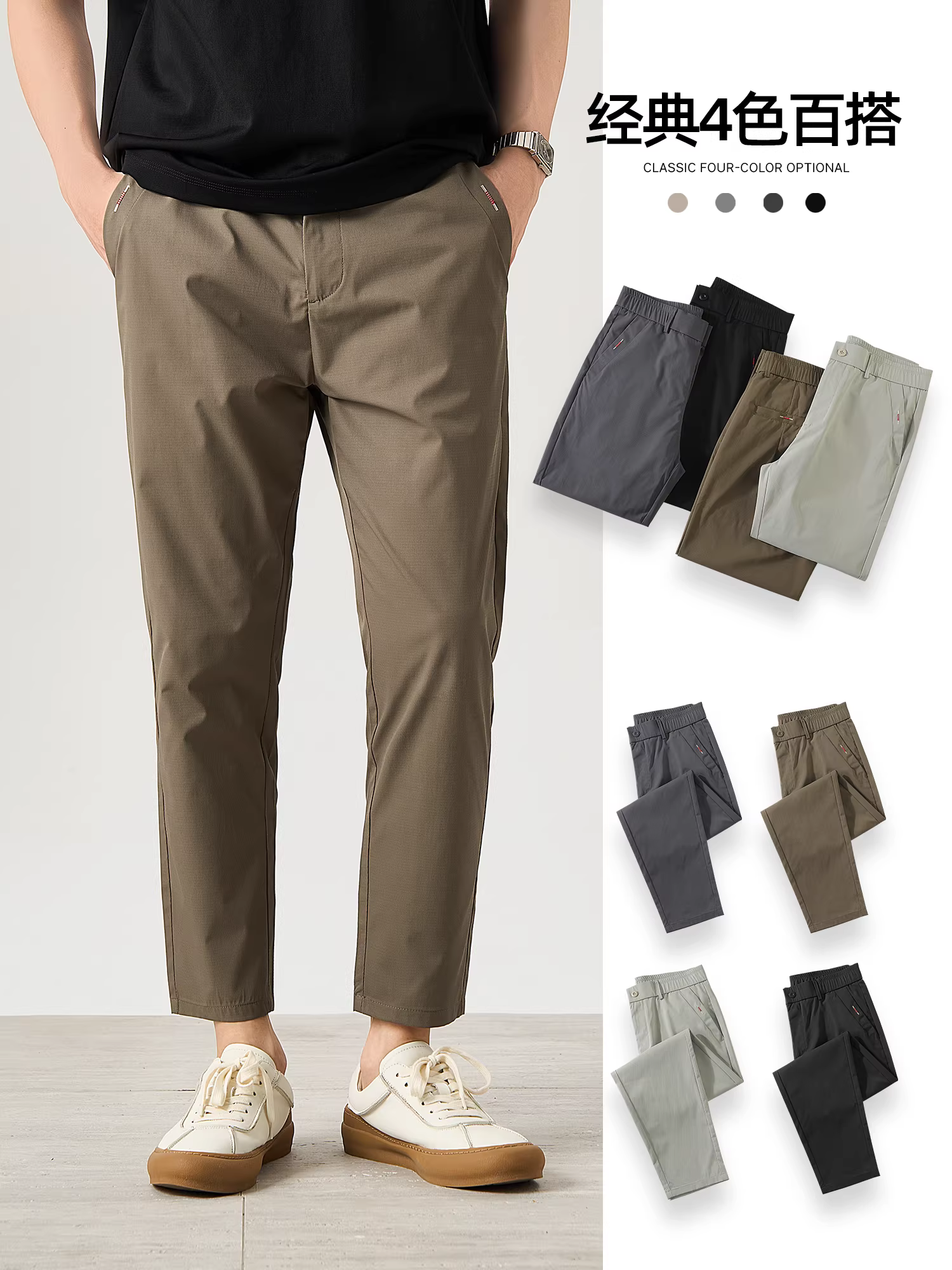 LUUD kaki phong cách sang trọng nhẹ nhàng quần âu nam đa năng thời trang quần ống côn quần sọc jacquard quần crop