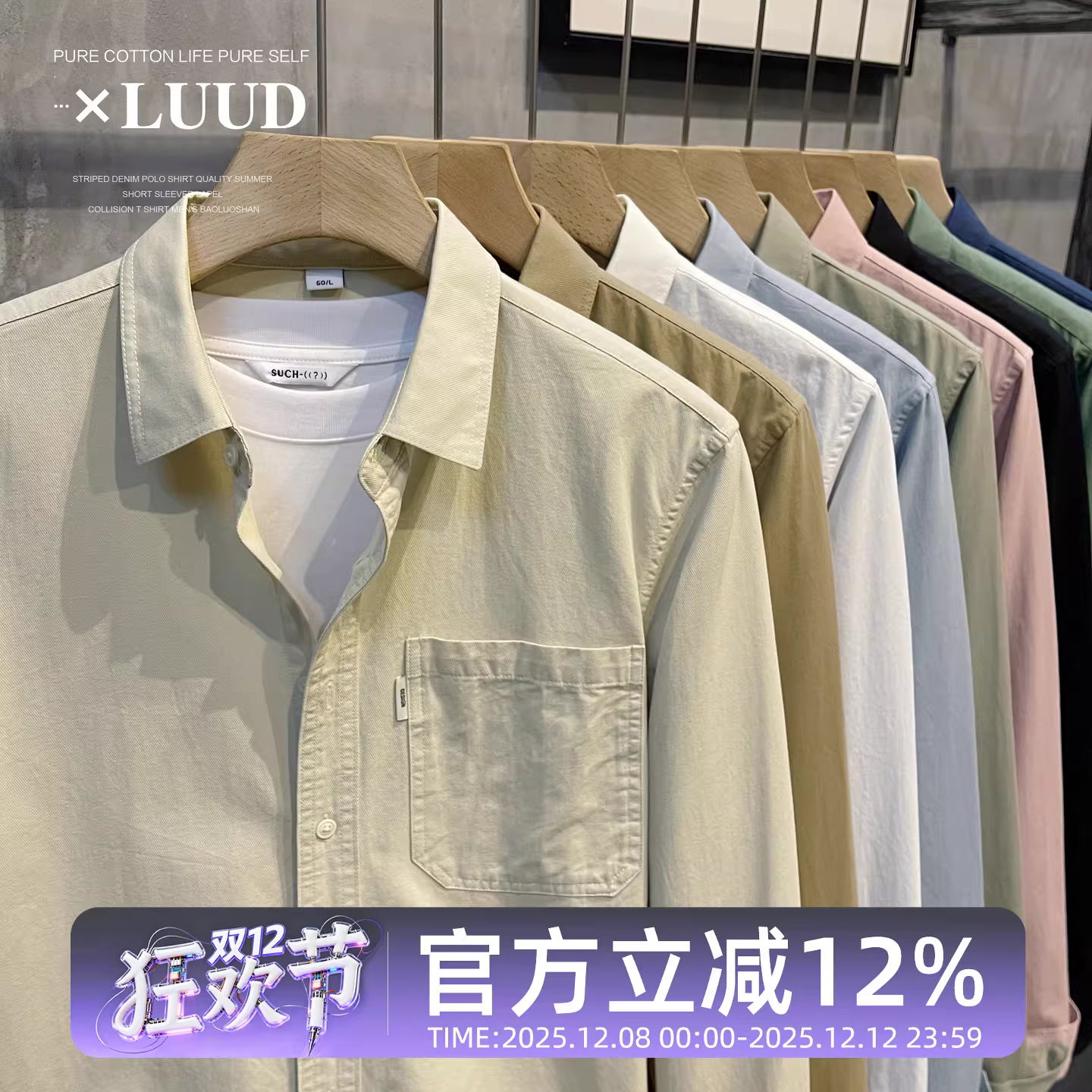 Áo sơ mi cotton mềm mại LUUD phong cách Hàn Quốc nghệ thuật nam giản dị đa năng dài tay áo sơ mi màu trơn áo khoác ngoài hợp thời trang