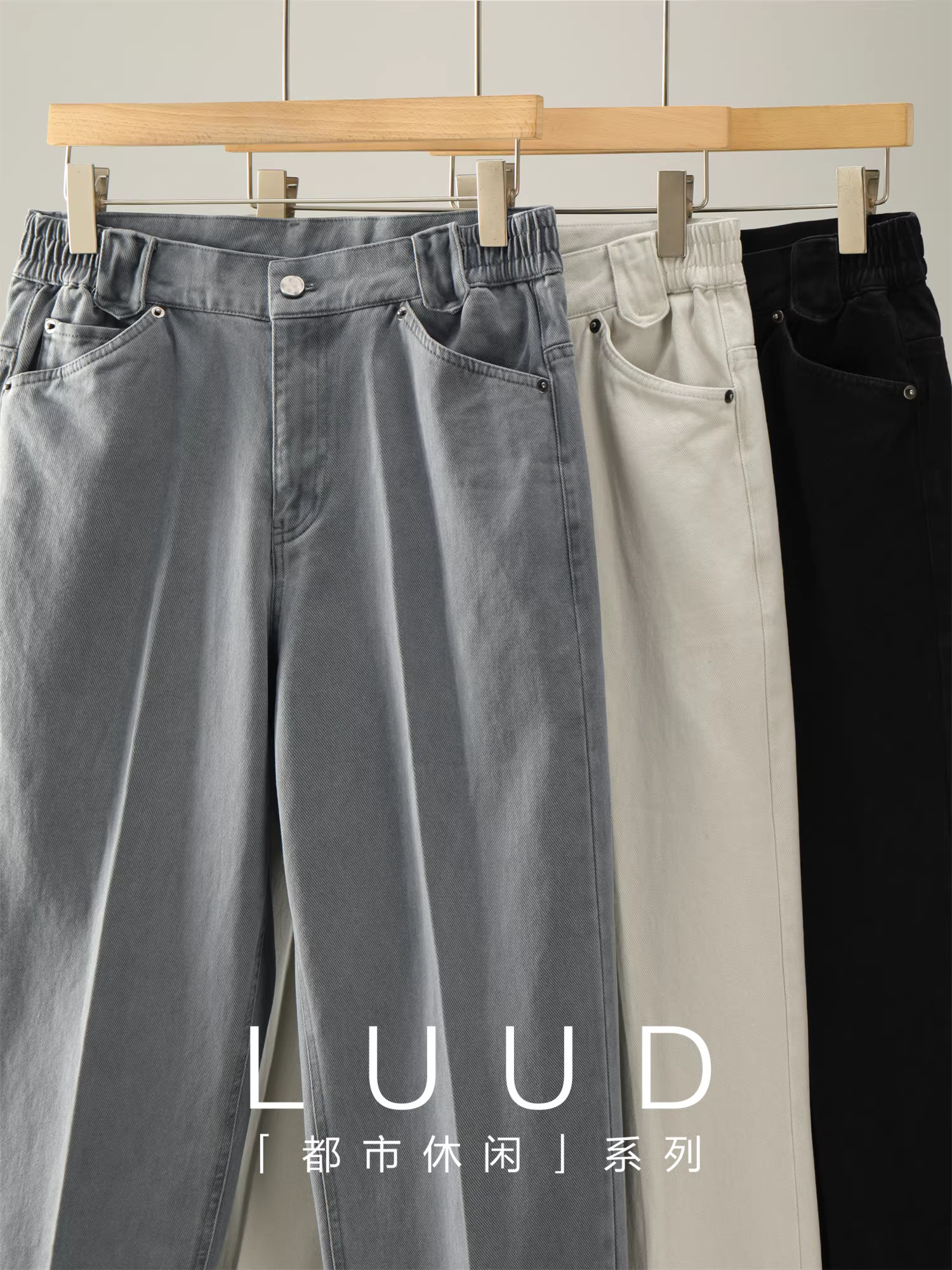 Quần jean đơn giản màu trơn LUUD stereo cut dành cho nam 100% cotton nguyên chất lưng thun bán co giãn quần thẳng thường ngày