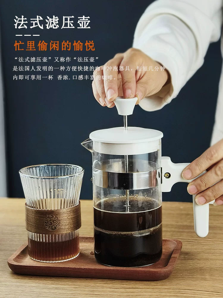 Bình pha trà kiểu Pháp, bình lọc trà, ấm pha cà phê thủ công, cốc đánh sữa, bình trà thủy tinh chịu nhiệt dùng trong gia đình