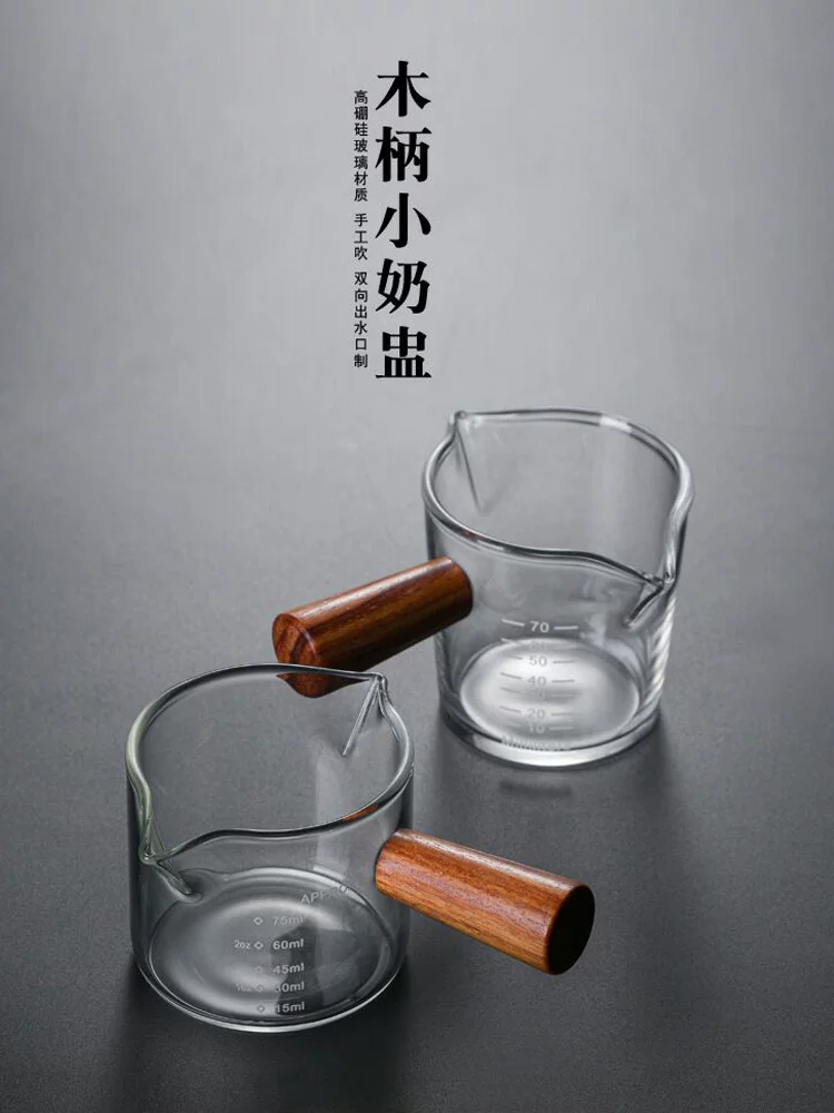 Ly sữa có tay cầm bằng gỗ, vòi đôi, ly sữa cà phê, ly thủy tinh mini có vạch chia, ly sữa, ly đo espresso, ly ounce