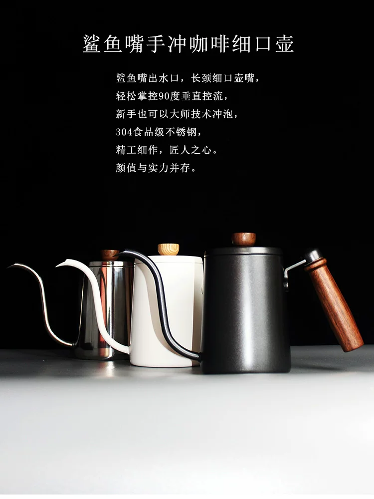 Ấm pha cà phê kiểu cổ ngỗng miệng cá mập có vạch chia, nắp đậy, tay cầm bằng gỗ, ấm có vòi dài bằng thép không gỉ 304