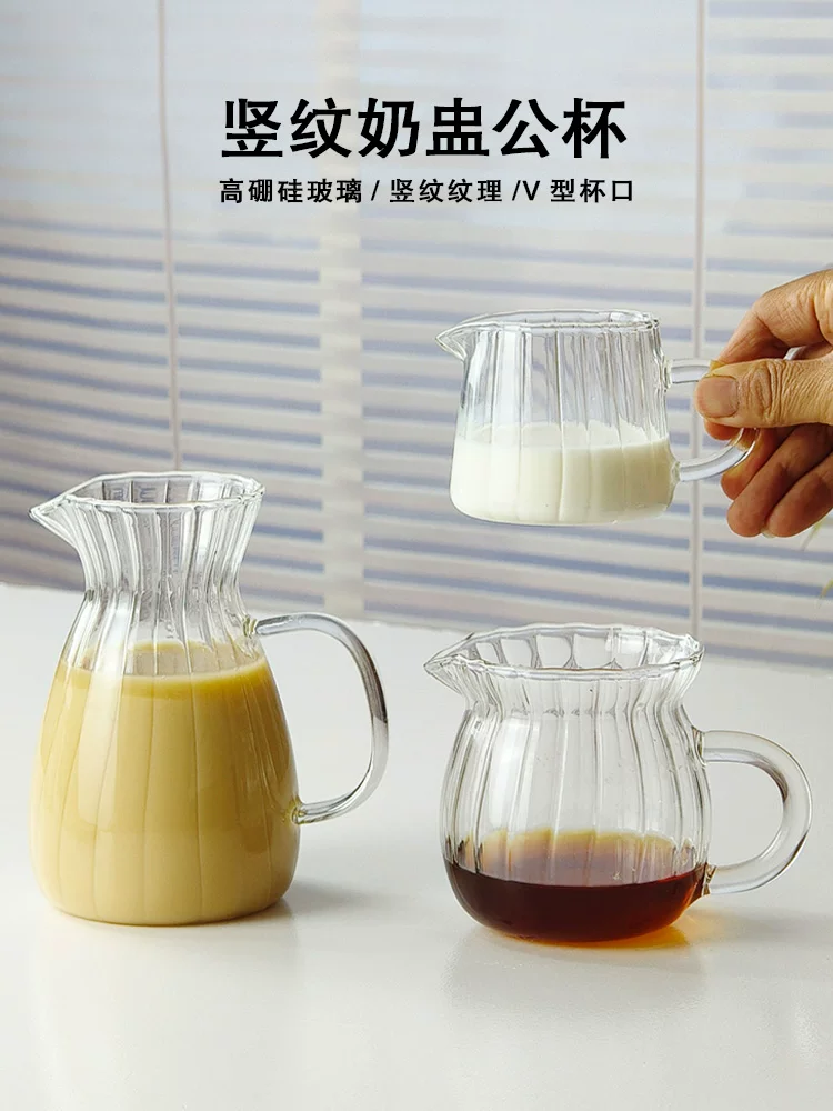 Bình sữa thủy tinh sọc dọc, cốc espresso, bình sữa, cốc đong, cốc sữa, có thể đun nóng, đặc biệt dành cho cà phê pha nhỏ giọt