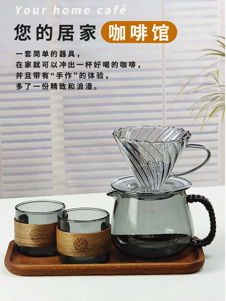 Bộ ấm pha cà phê bằng mây mới, ấm chia sẻ cà phê, dụng cụ pha cà phê bằng thủy tinh chịu nhiệt cao borosilicate