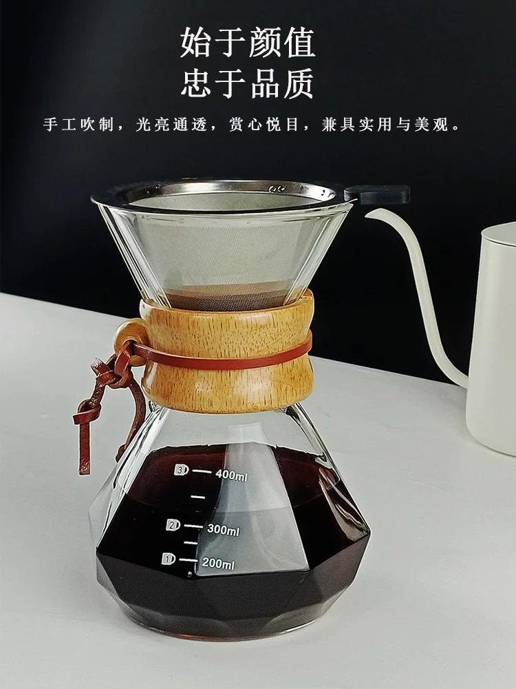 Bộ ấm pha cà phê bằng kính vân gỗ kim cương, tích hợp bộ lọc bằng thép không gỉ, kiểu pha nhỏ giọt