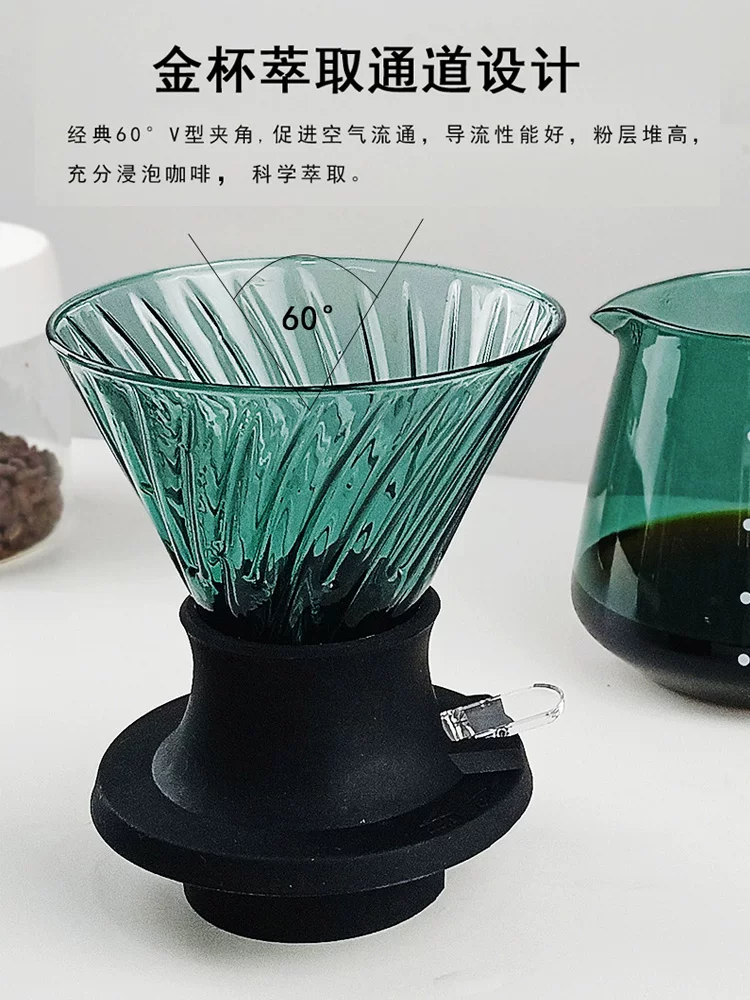 Cốc pha cà phê kiểu Nhật, bình pha cà phê thông minh, bình pha cà phê bằng thủy tinh, bộ lọc cà phê ngâm, dụng cụ pha cà phê thủ công, bộ lọc, bình chia sẻ, ấm trà