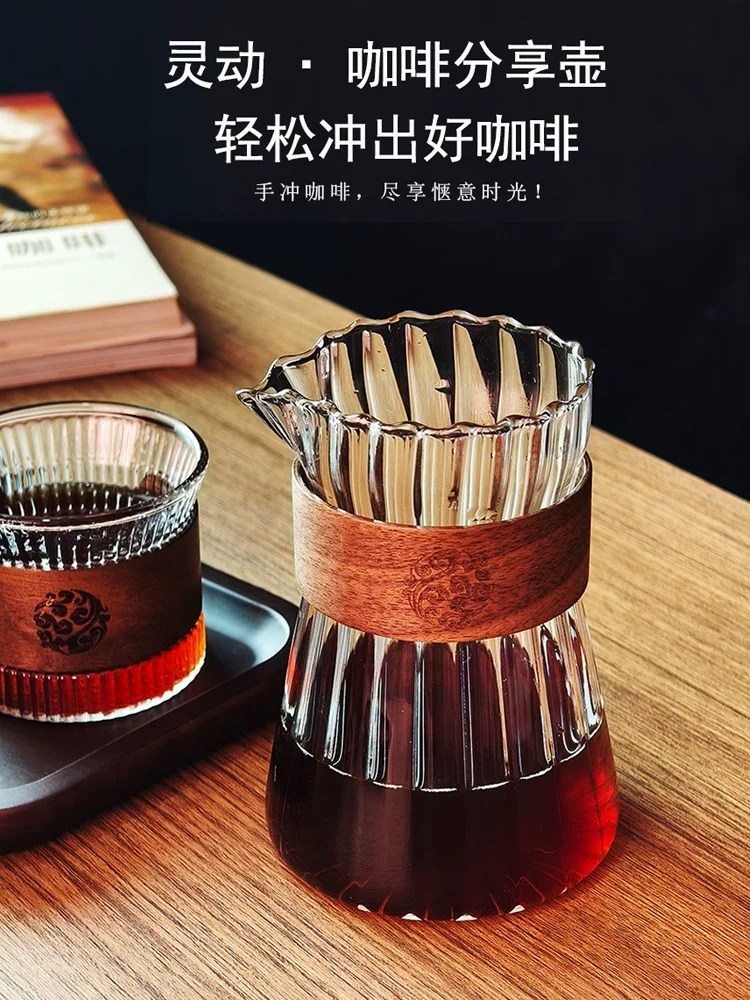 Bình pha cà phê kiểu cổ điển, họa tiết dọc, tách cà phê treo tai, bình pha cà phê bằng thủy tinh chịu nhiệt, tách uống cà phê pha thủ công