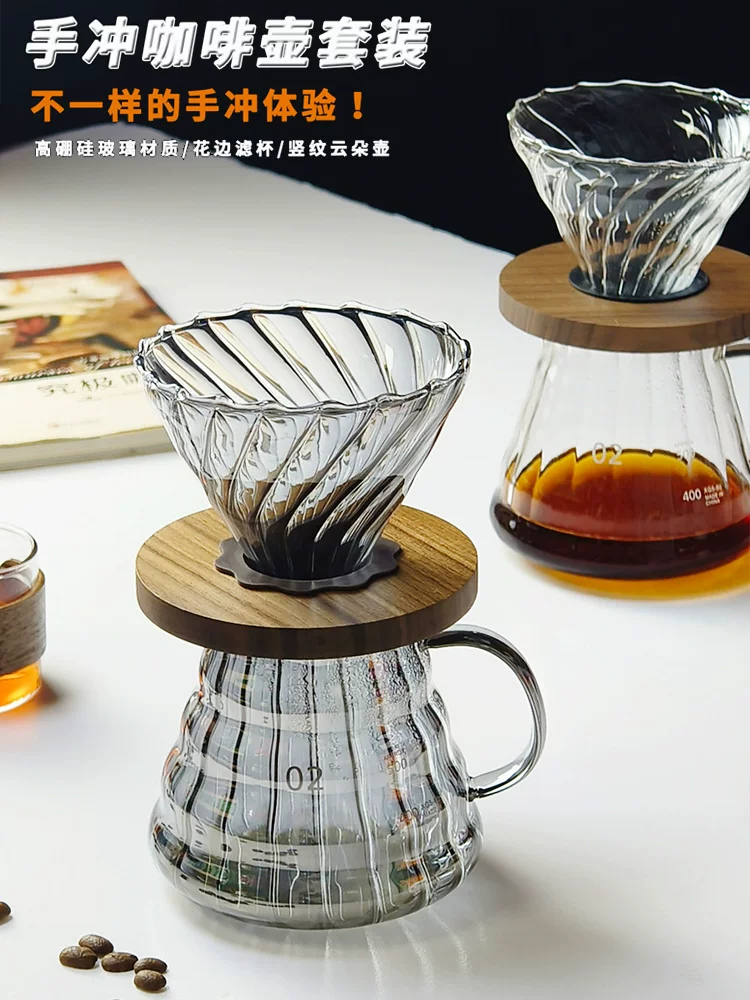 Bộ pha cà phê Dheer v60, cốc lọc, bình pha cà phê sọc dọc, bình thủy tinh, dụng cụ pha cà phê